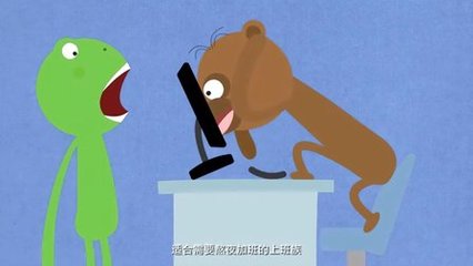 完败