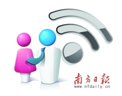 微言