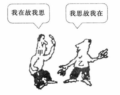 唯物