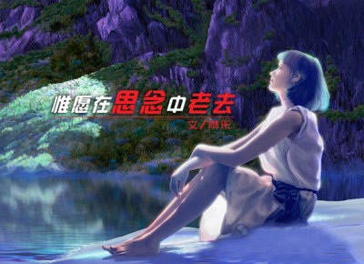 惟愿