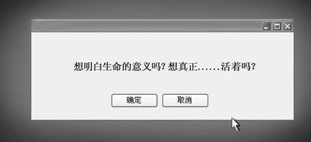 位面