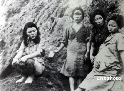 慰安