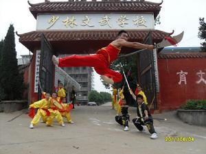 文武