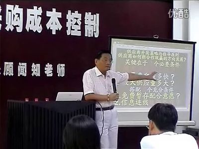 闻知