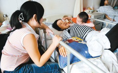 卧病