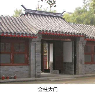 屋宇