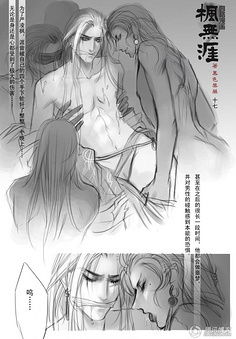无涯