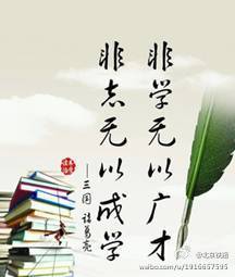 无以