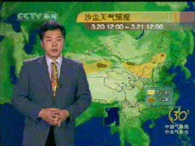 午间