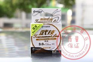武技