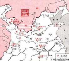 西晋