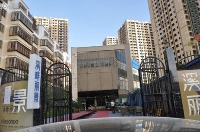 溪畔