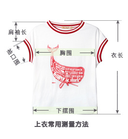 下摆