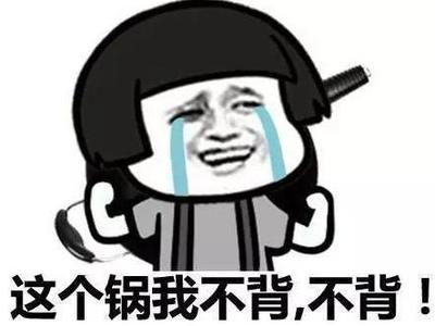 掀掉