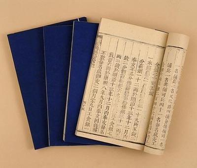 县志