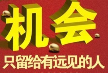 现货