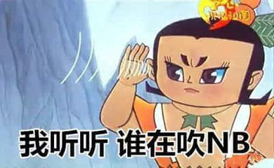 讨人