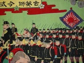 维新