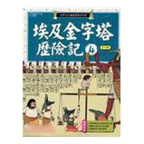 文情