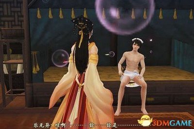 闻人