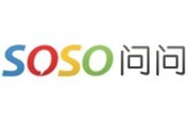 问问