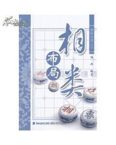 相类
