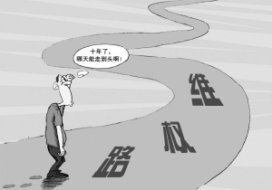 再审