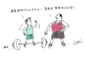 风头