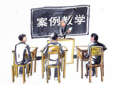 案例
