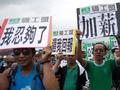 罢工
