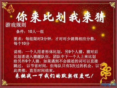 比划
