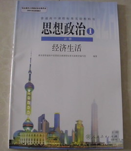 必修