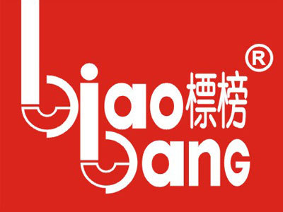 标榜
