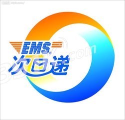 次日