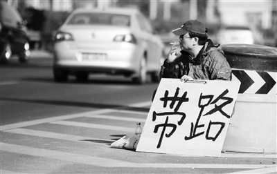带路