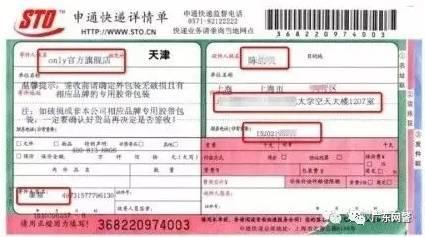 单就