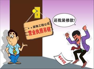 吊销