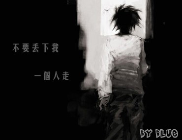 丢下