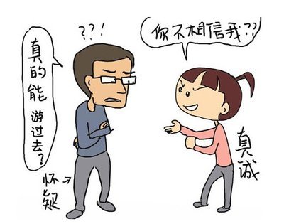 赌注