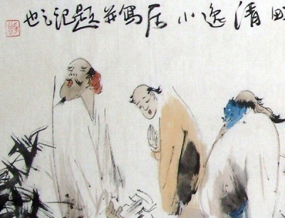 对裁