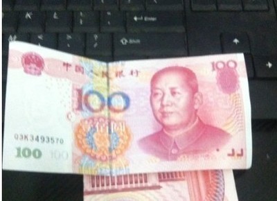 对劲