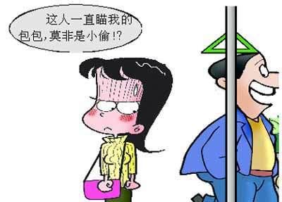 防盗