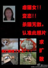 非难