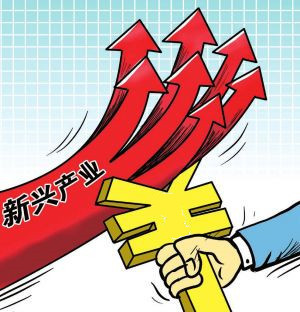 扶植