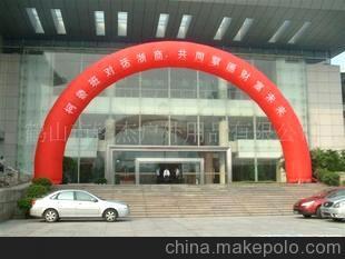 拱门