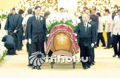 官绅