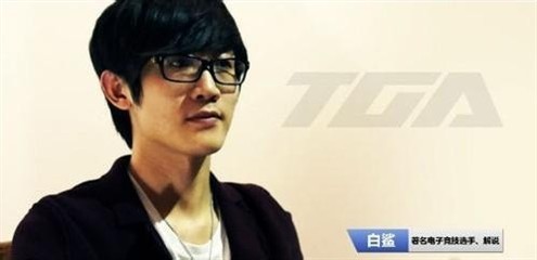 哗然