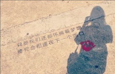 怀揣