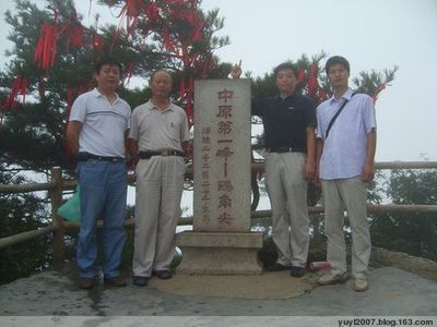 角尖