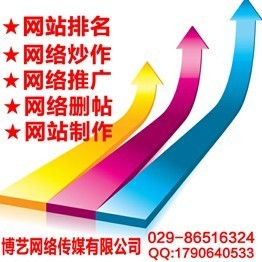 靠前